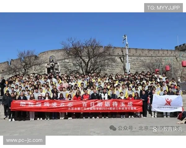 北京市第二中学朝阳学校体育馆承办金融杯揭幕战 北京市第二中学朝阳学校体育馆承办金融杯揭幕战